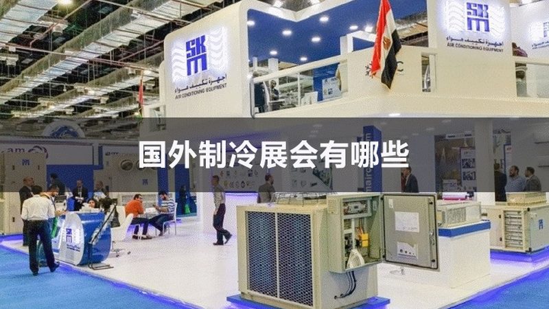 冷库板厚度规格：揭秘冷库建设中的关键参数
