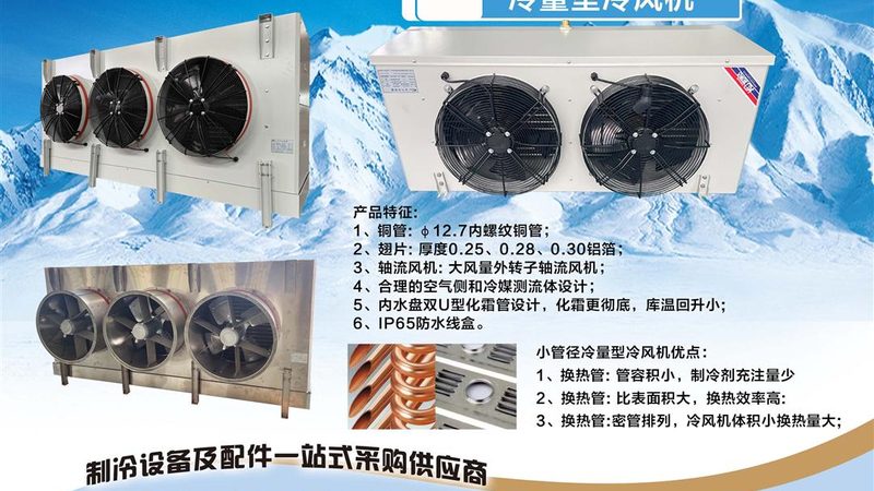 冷却塔结垢后，清洗顺序决定设备寿命